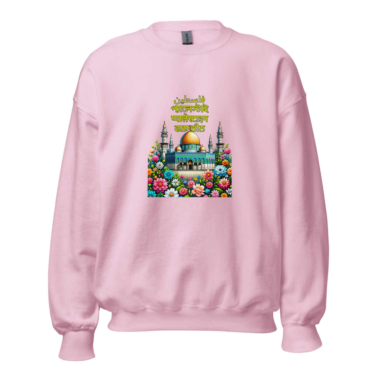 unity فلسطین sweatshirt