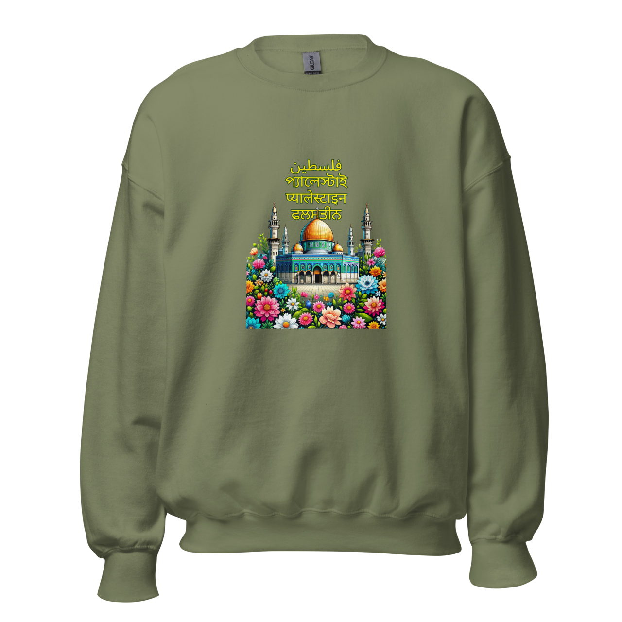 unity فلسطین sweatshirt