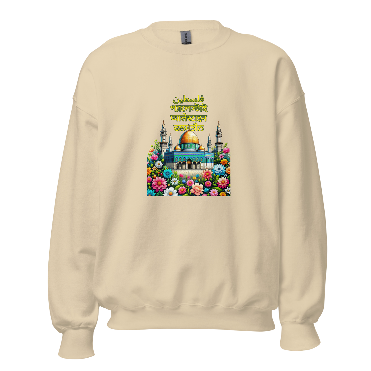 unity فلسطین sweatshirt
