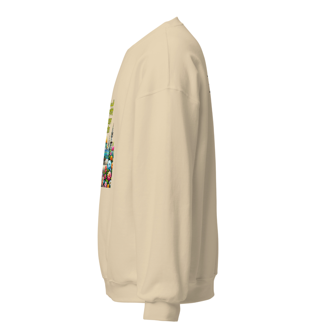 unity فلسطین sweatshirt