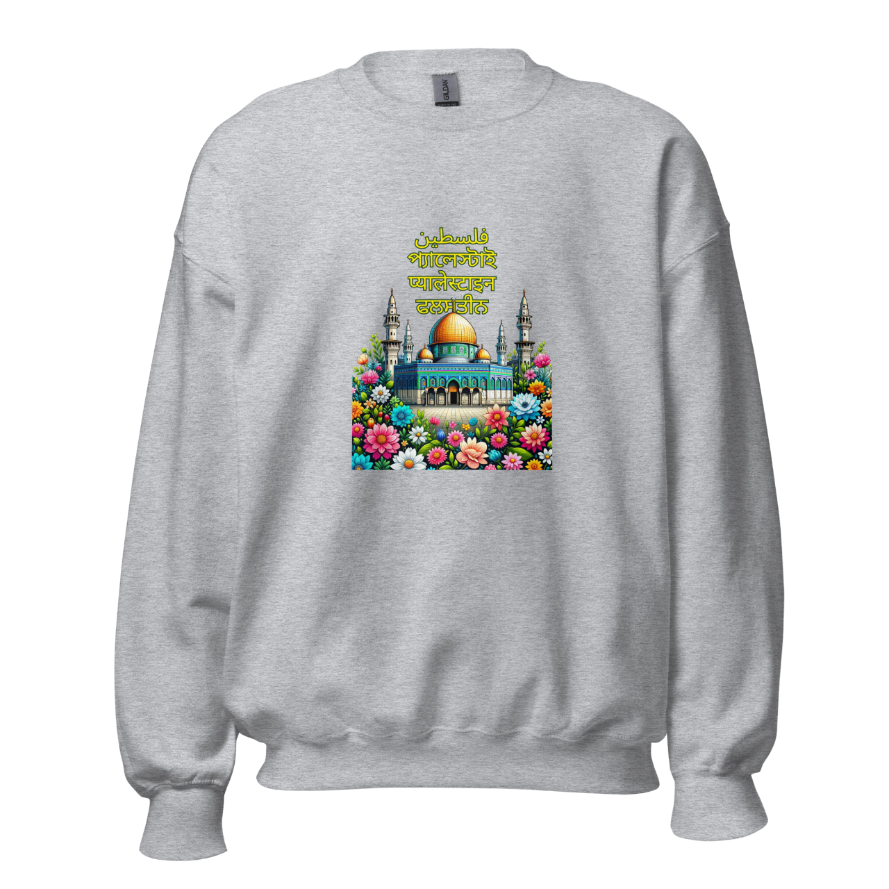 unity فلسطین sweatshirt
