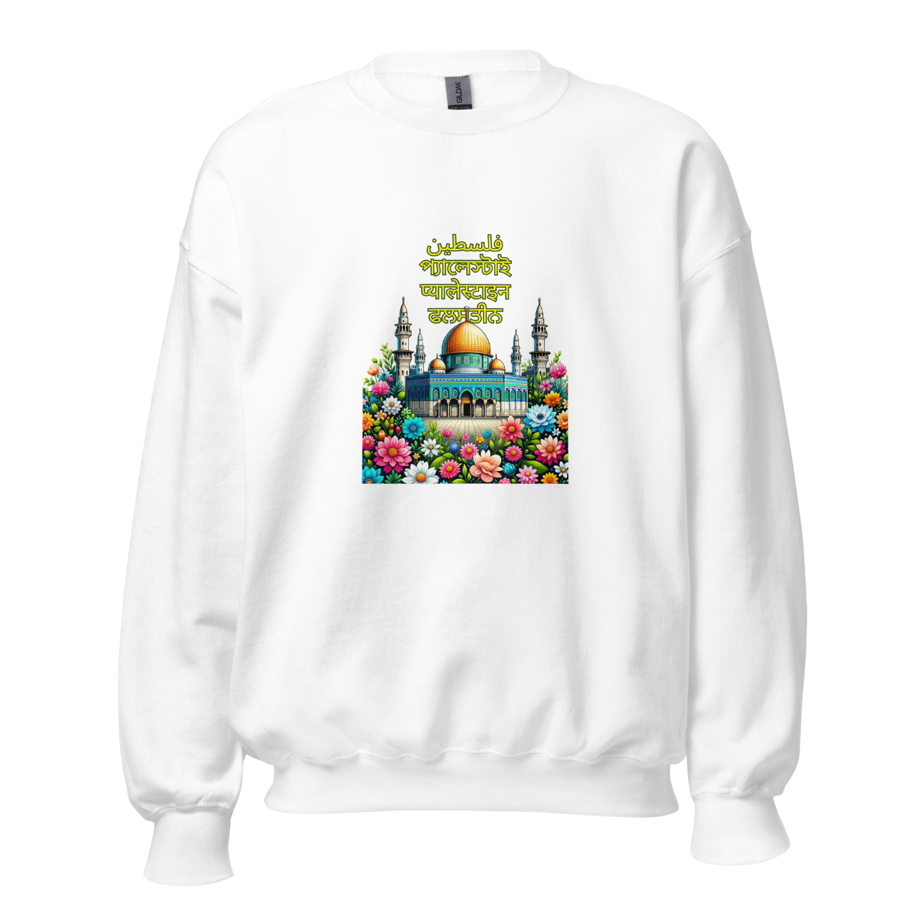 unity فلسطین sweatshirt