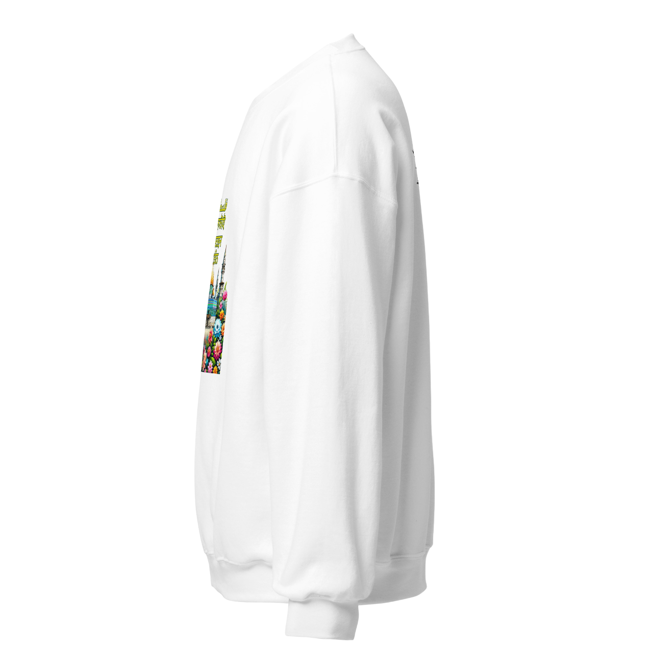 unity فلسطین sweatshirt