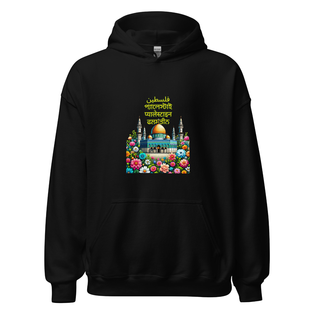black unity فلسطین hoodie