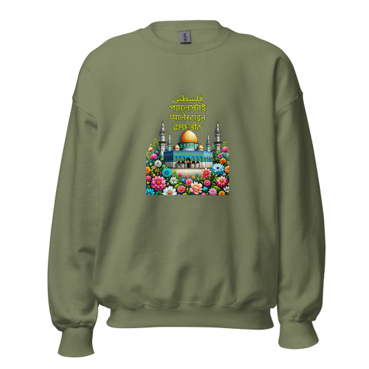 unity فلسطین sweatshirt