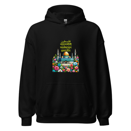 black unity فلسطین hoodie