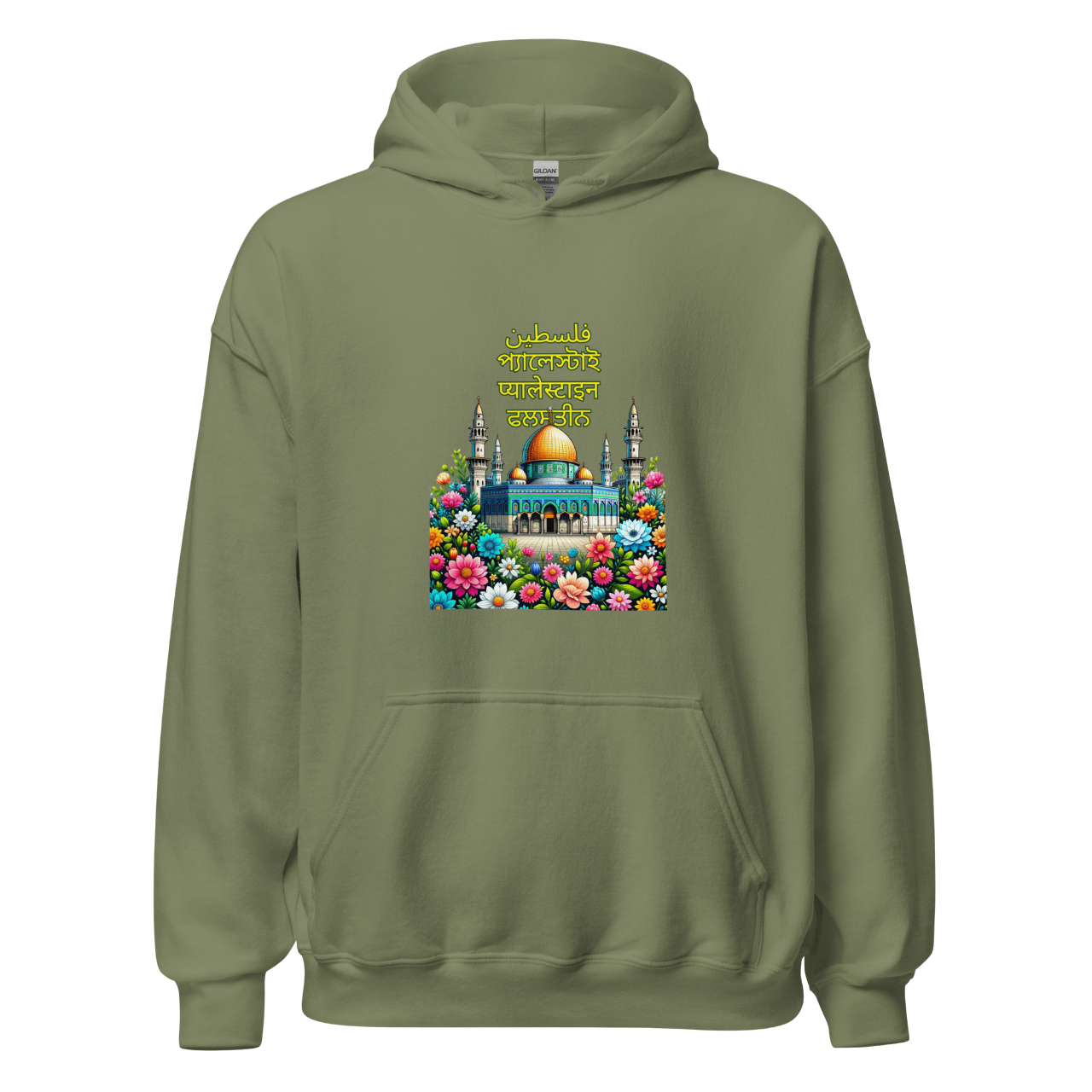 unity فلسطین hoodie