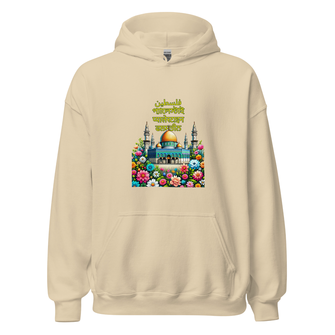 unity فلسطین hoodie