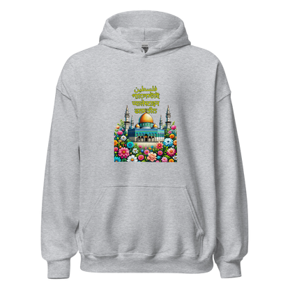 unity فلسطین hoodie