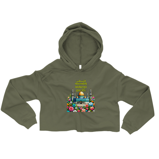 unity فلسطین crop hoodie